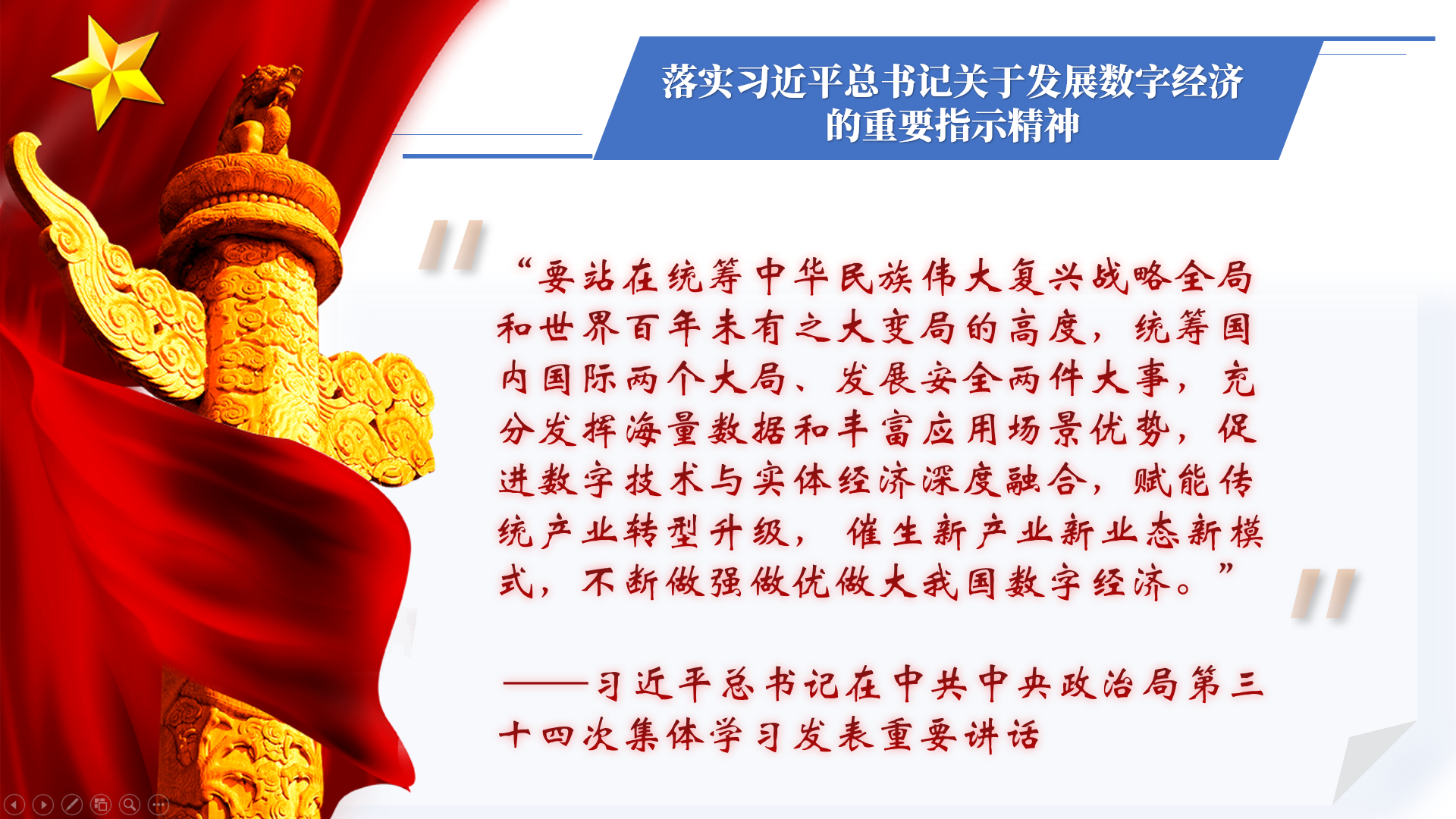 微信图片_20221231153713 微信图片_20221231153713