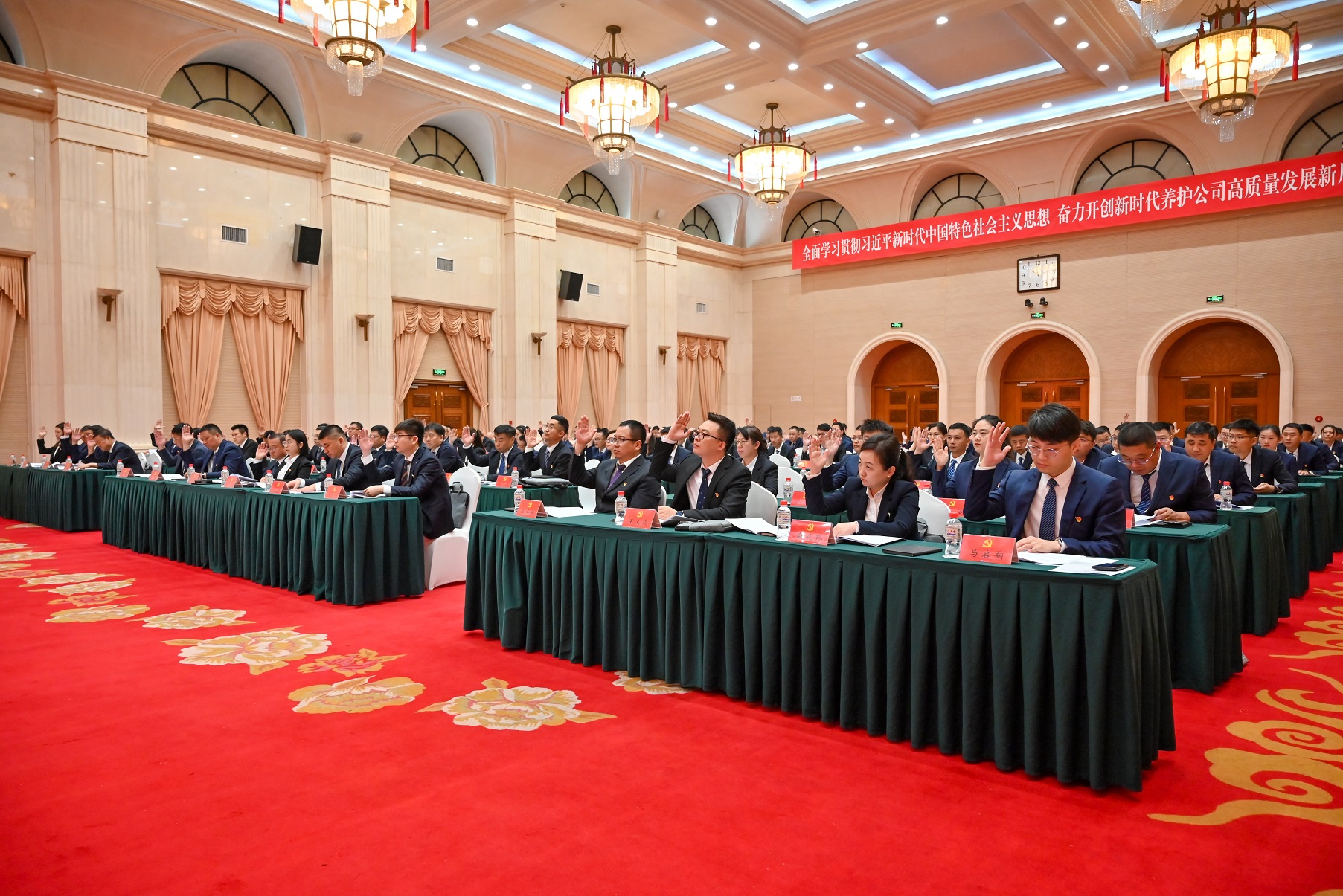 3会场照片 3会场照片